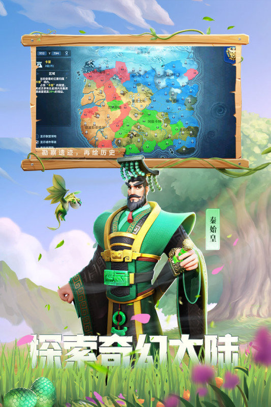 战火与永恒国际服3