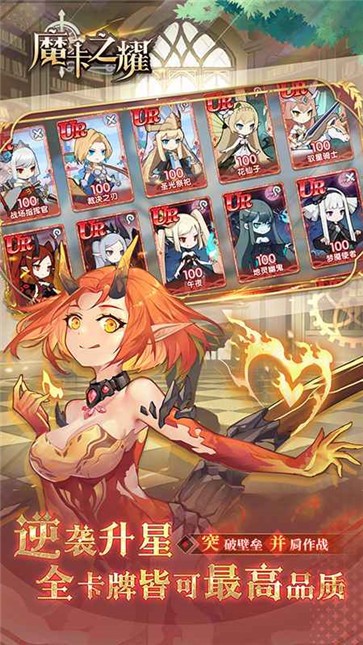 魔卡之耀萌动之初2