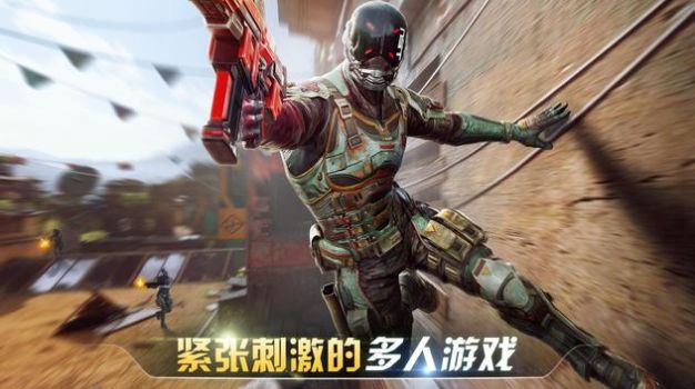 现代战斗对战fps 现代战斗对战fps
