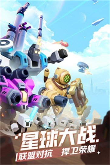 走开外星人国际服1