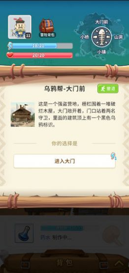 一知人生1