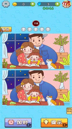烧脑王者达人1