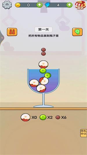 烧脑王者达人2