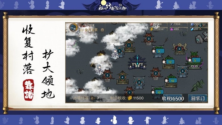 我对修真没兴趣1