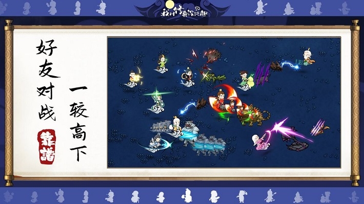 我对修真没兴趣2