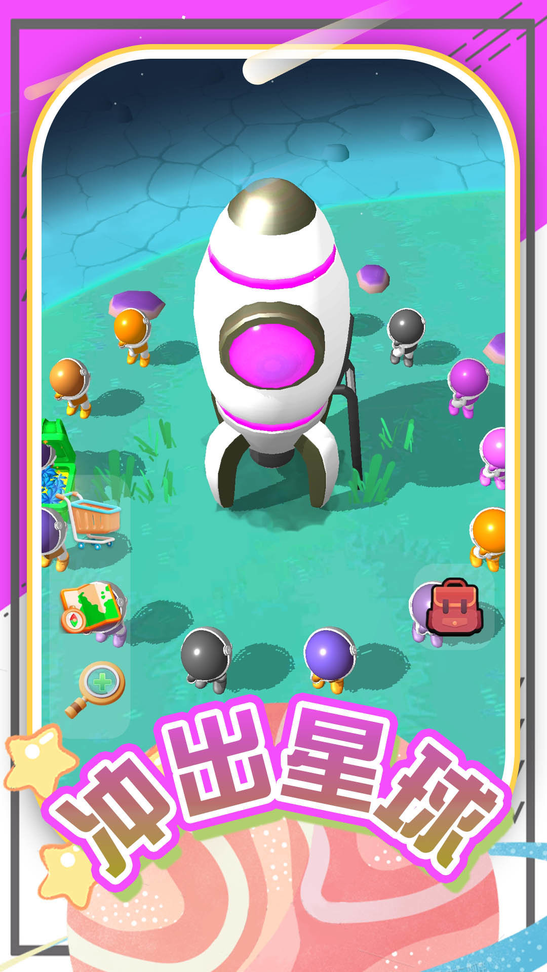 模拟创造星球游戏3