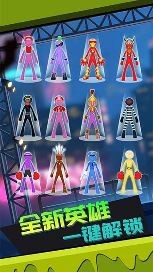 火柴人吃鸡游戏0