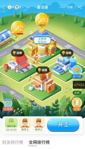 淘宝95公益周3