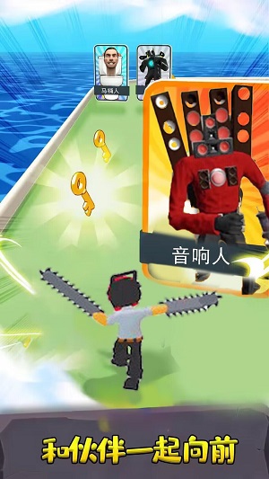 电锯人合成进化2