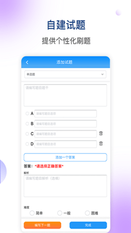 医学三基考试宝典 医学三基考试宝典
