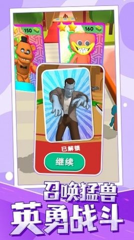 奇葩格斗家3