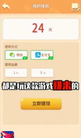 黄金球球1