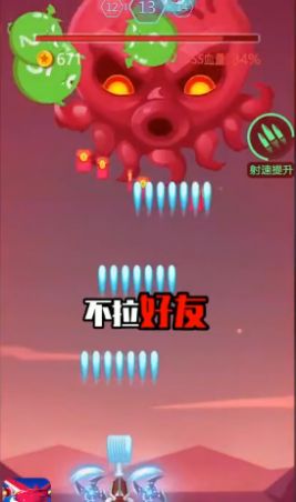 黄金球球3