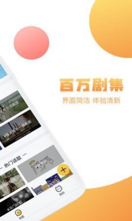谐音梗挑战1
