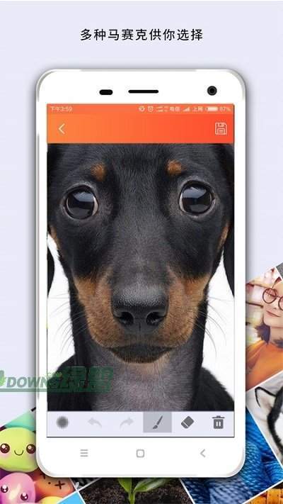 马赛克去除工具app0