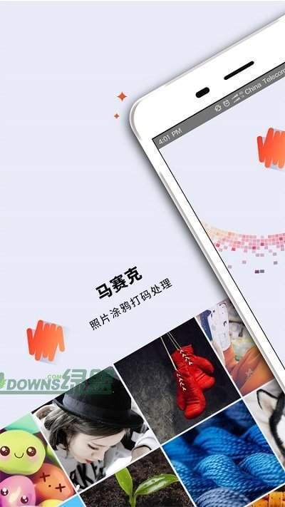 马赛克去除工具app2