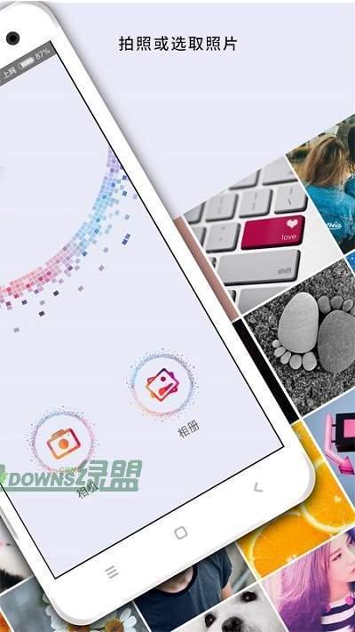 马赛克去除工具app3