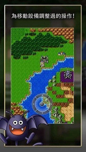 勇者斗恶龙1街机版2