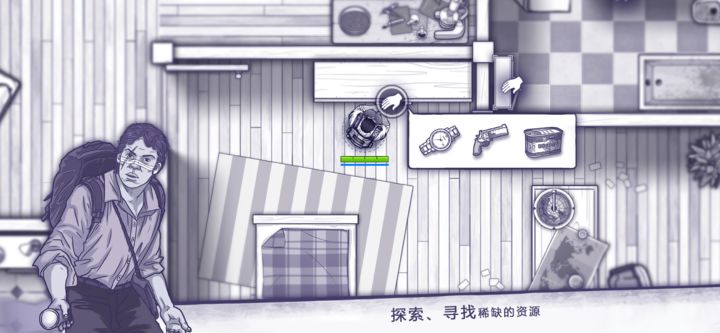 阿瑞斯病毒内购版1