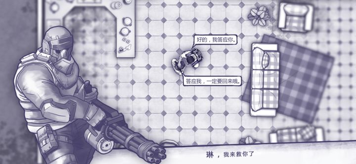 阿瑞斯病毒内购版3