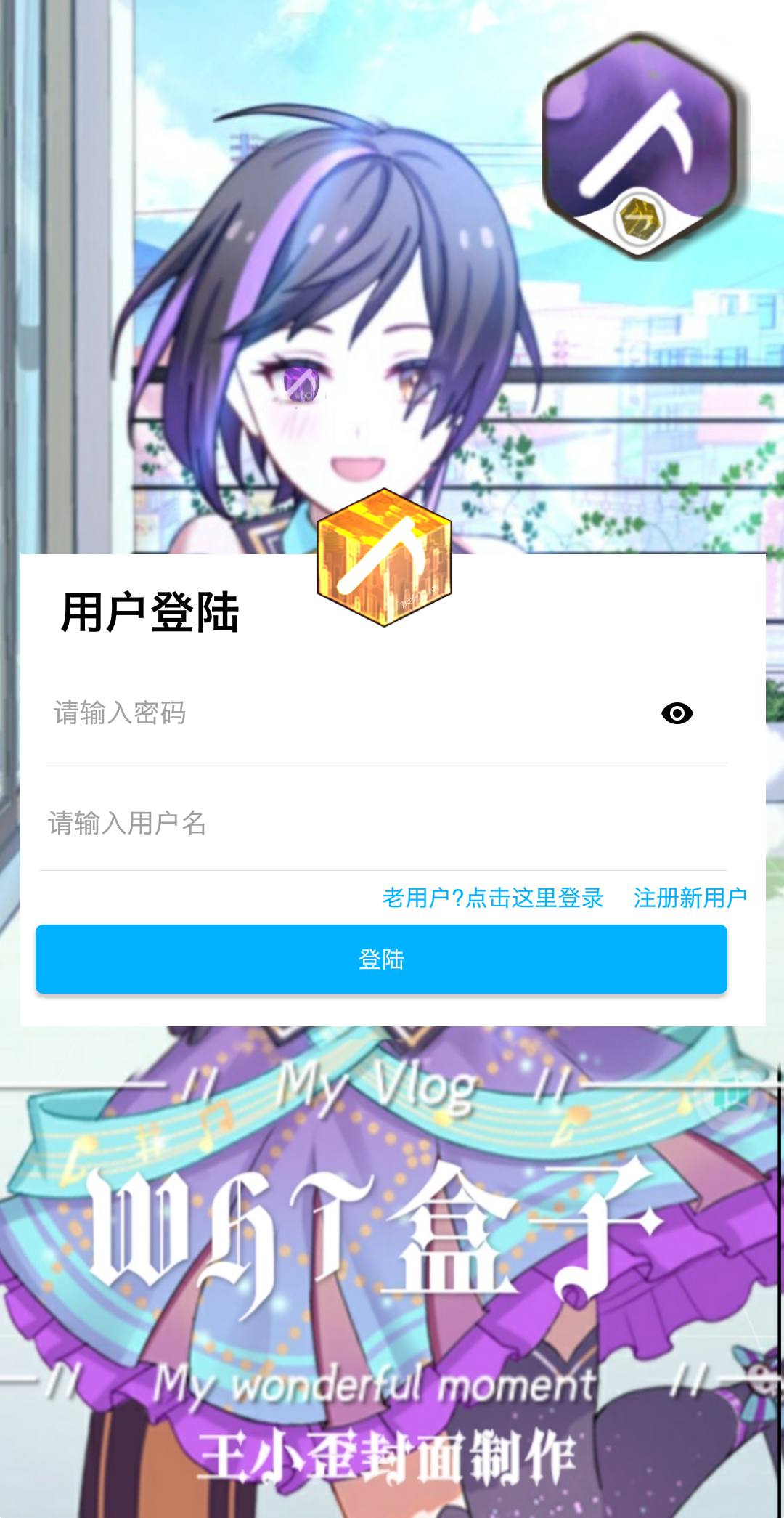 我的世界wht盒子1