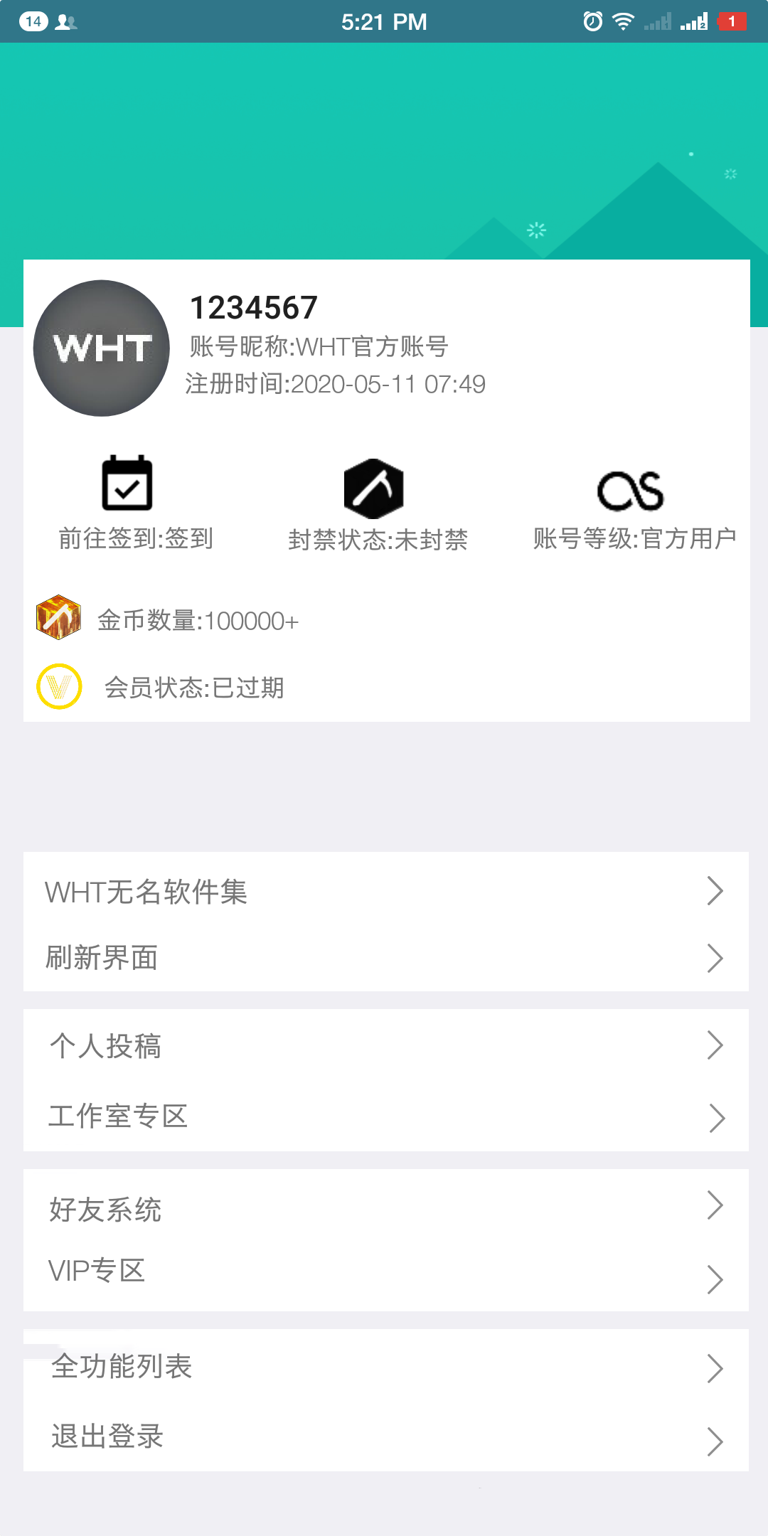 我的世界wht盒子2