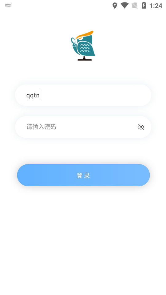 青安企信商户端2