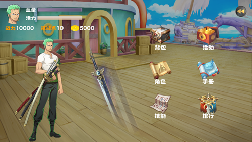 和之国鬼岛变态版2