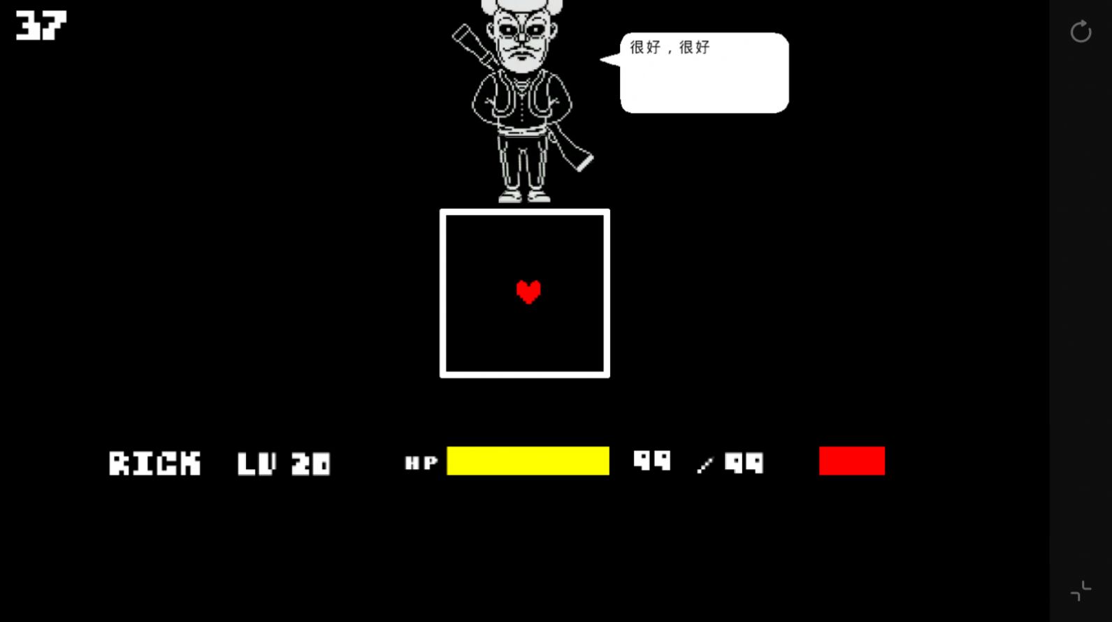 光头强的复仇AU2