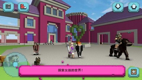 女孩世界探索中文版2