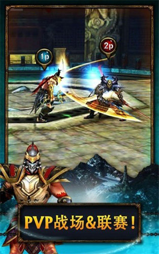 永恒战士2无双战神无限金币版2