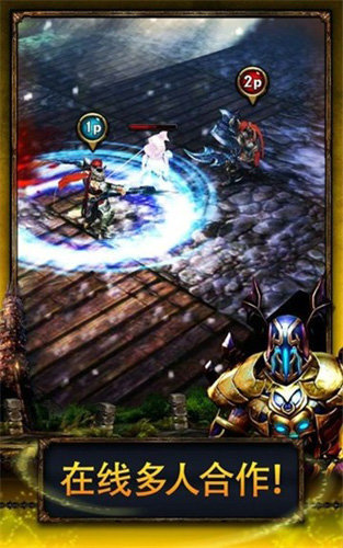 永恒战士2无双战神无限金币版3