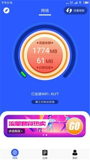 新万基app0