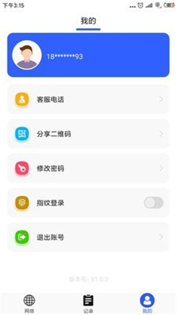 新万基app1