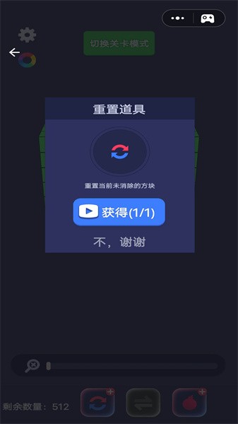 全民乐消大作战3