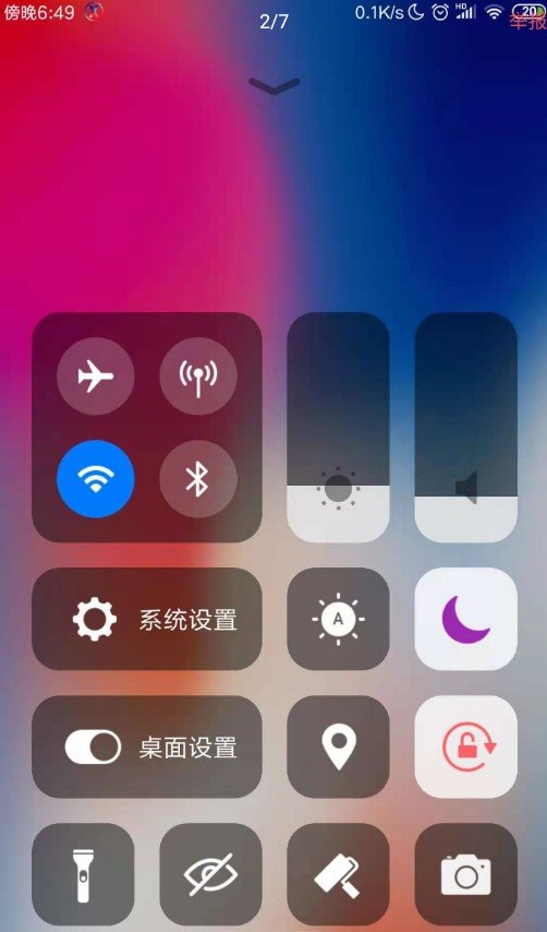 ios主题库2