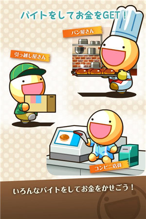 不可思议生物育成0