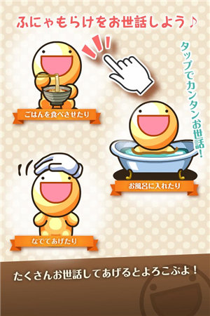 不可思议生物育成1