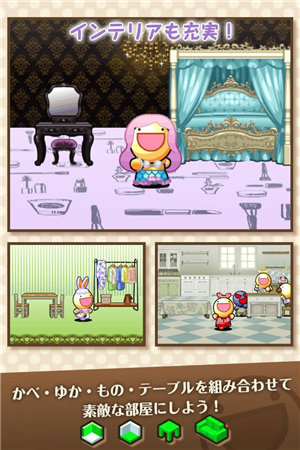 不可思议生物育成2