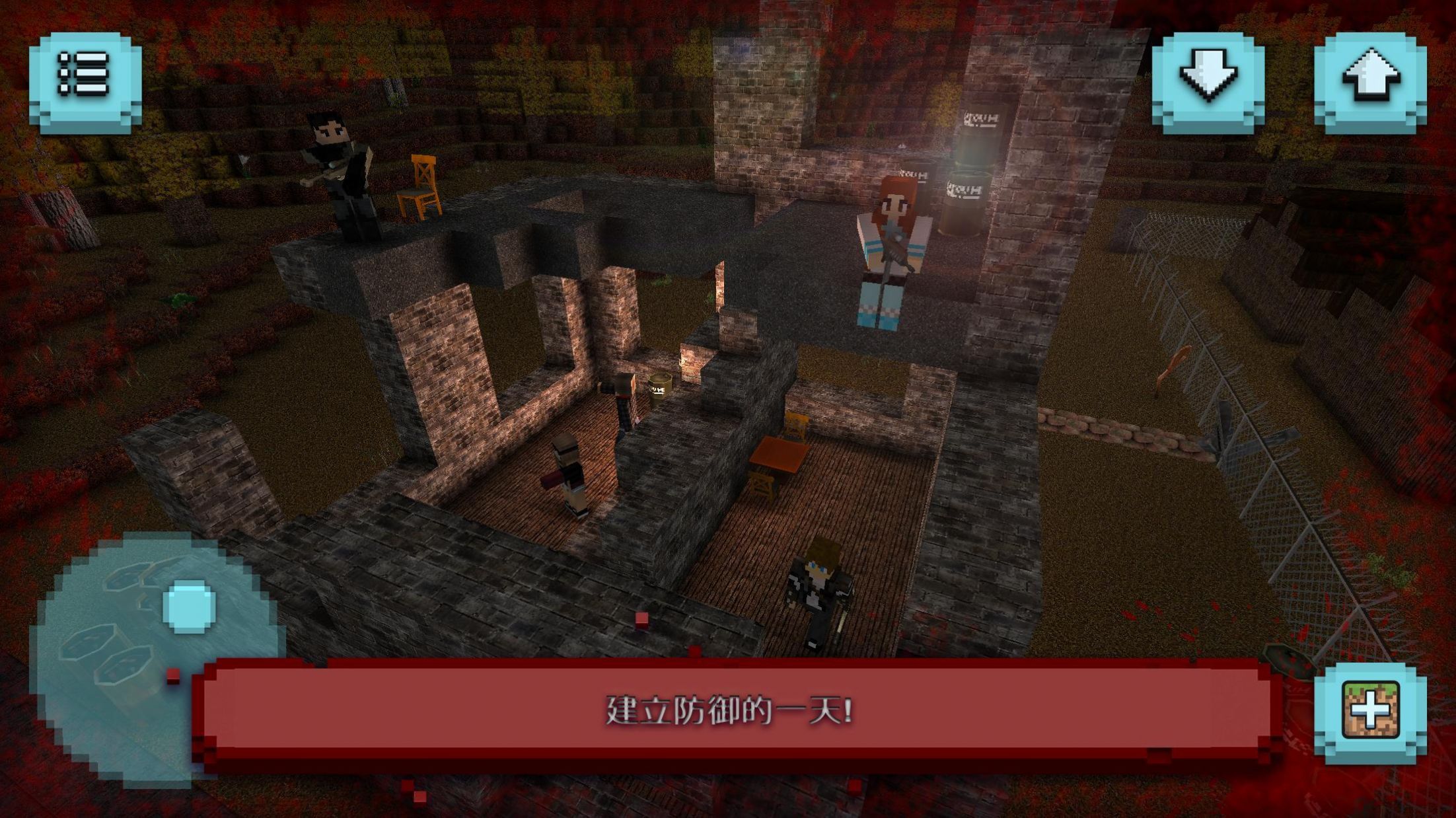 方块僵尸生存之夜3