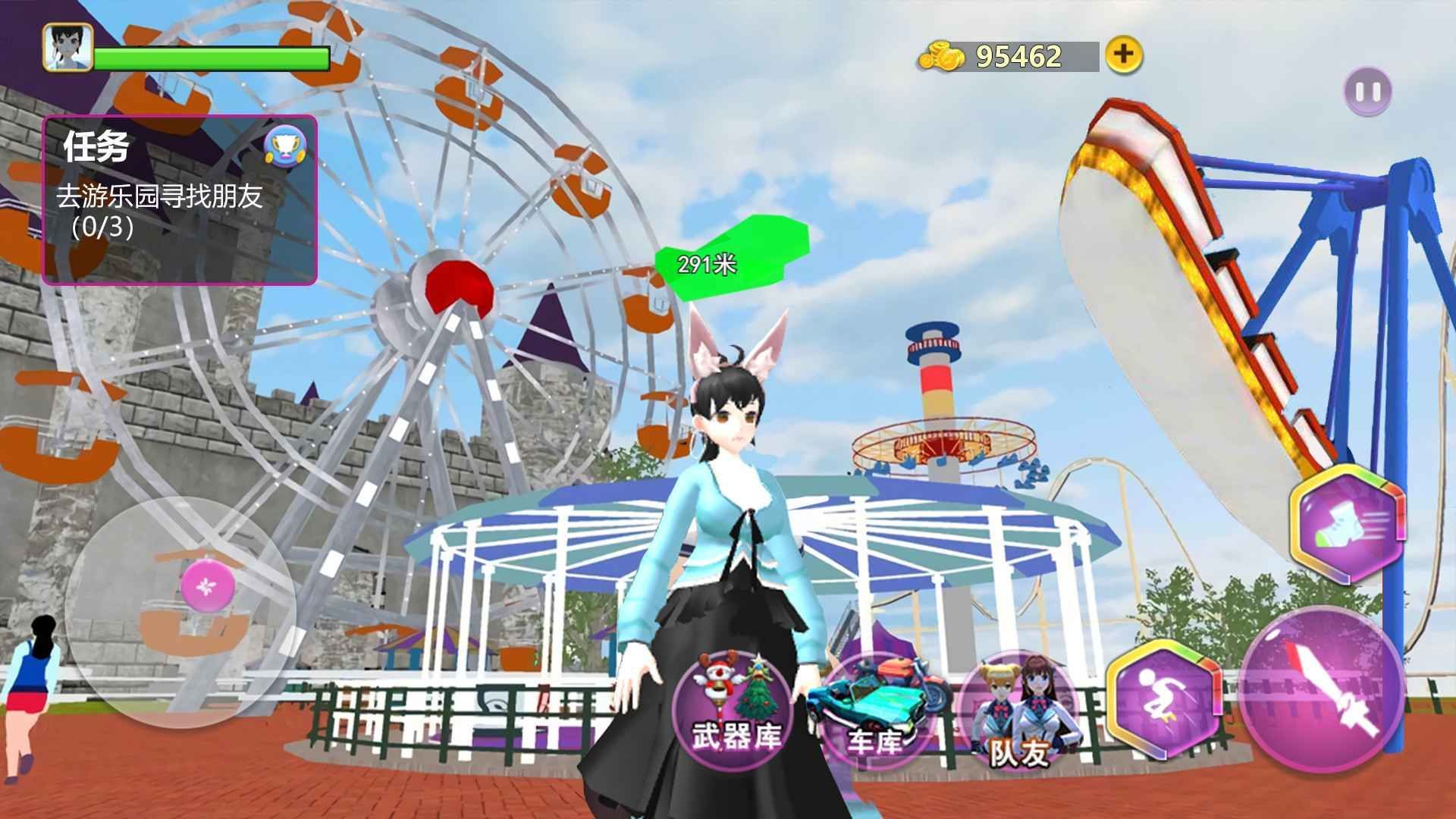 樱花大学模拟器中文版2