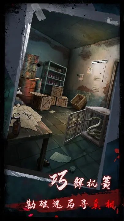 点灯2叩门怨无广告版2