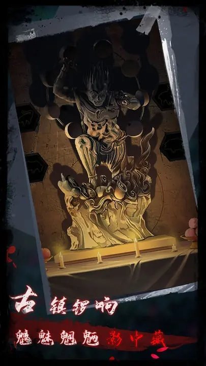 点灯2叩门怨无广告版3