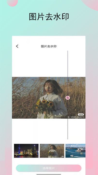 妙鸭相机秀0