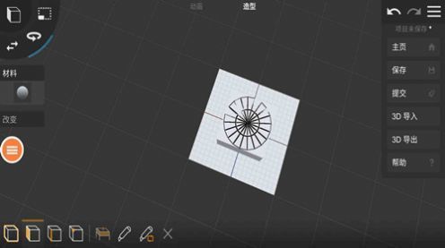 制作大师1