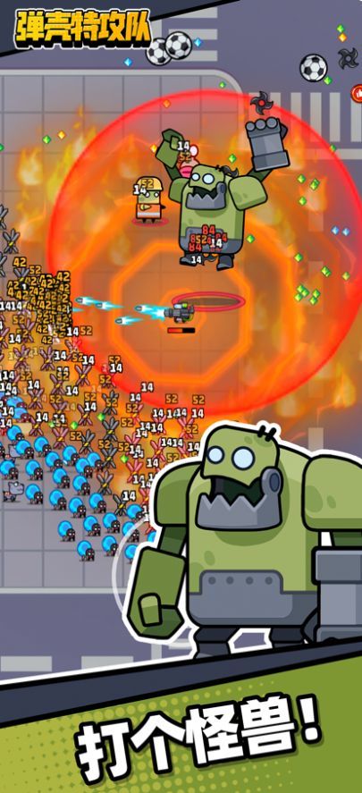弹壳特攻队国际版2