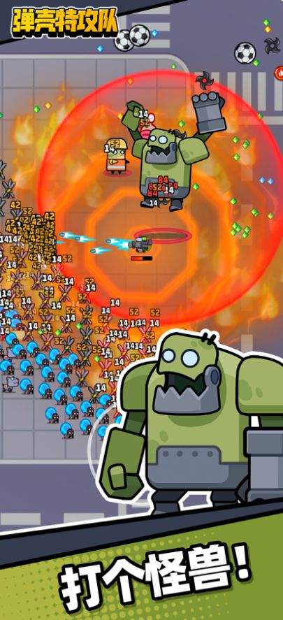 弹壳特攻队国际版