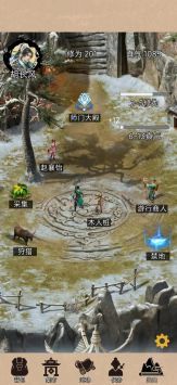 江湖悠远折相思版6