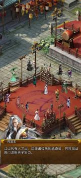 江湖悠远免广告版3