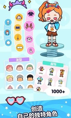 Aha的世界全地图版1